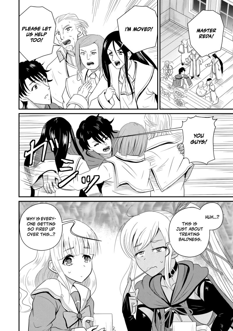 Ossan Teihen Chiyu Shi To Manasume No Henkyou Life 80 23