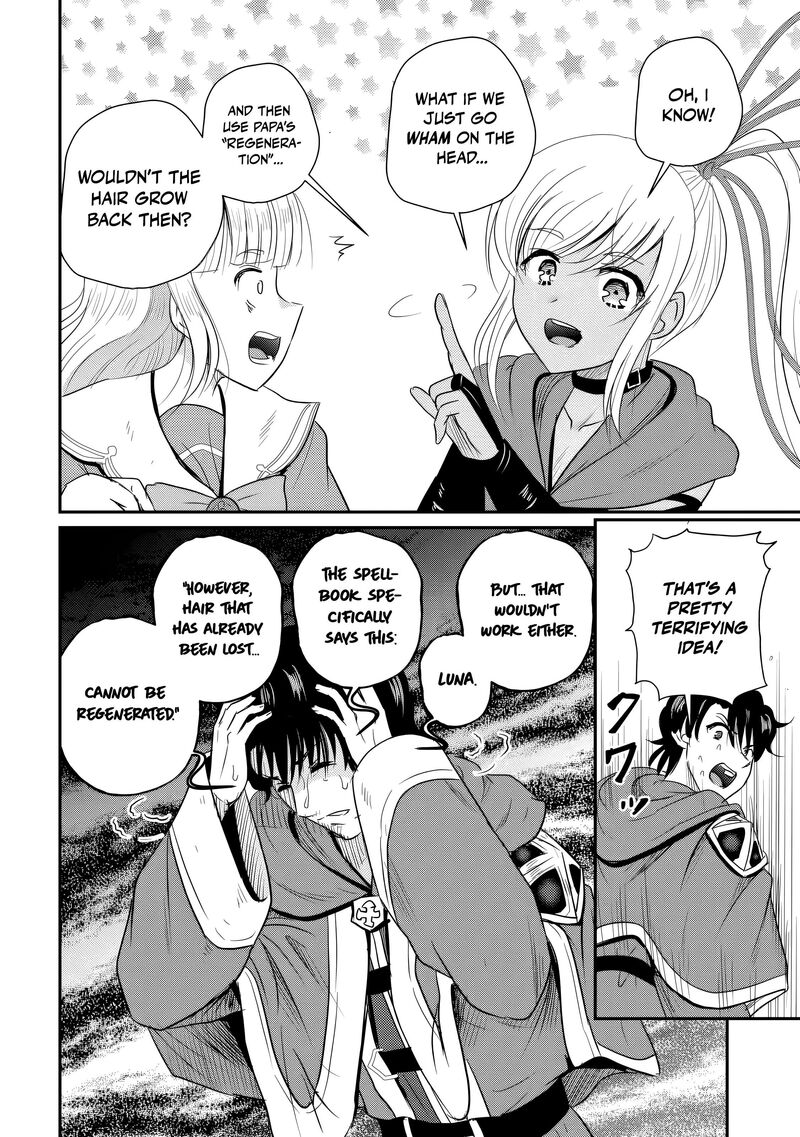 Ossan Teihen Chiyu Shi To Manasume No Henkyou Life 80 25