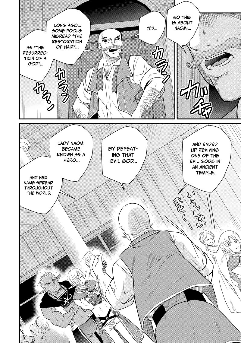 Ossan Teihen Chiyu Shi To Manasume No Henkyou Life 80 27