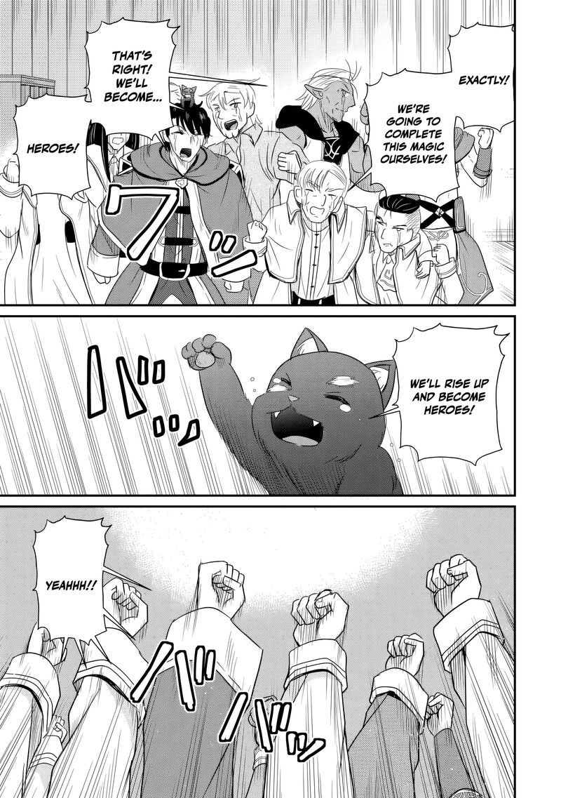 Ossan Teihen Chiyu Shi To Manasume No Henkyou Life 80 30