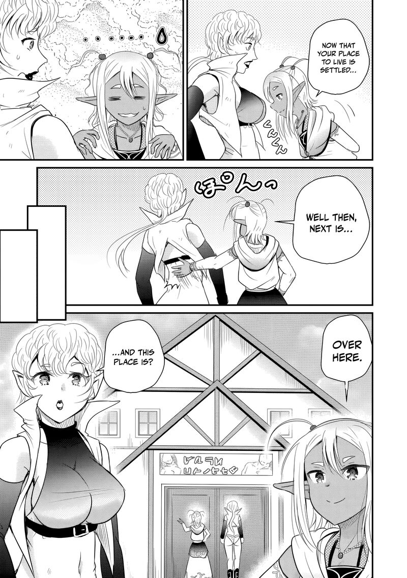 Ossan Teihen Chiyu Shi To Manasume No Henkyou Life 80 4