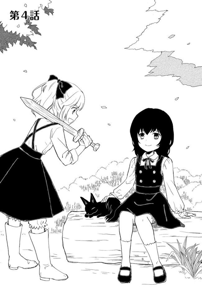 Ossan Yuusha To Maou Wo Hirou 4a 1