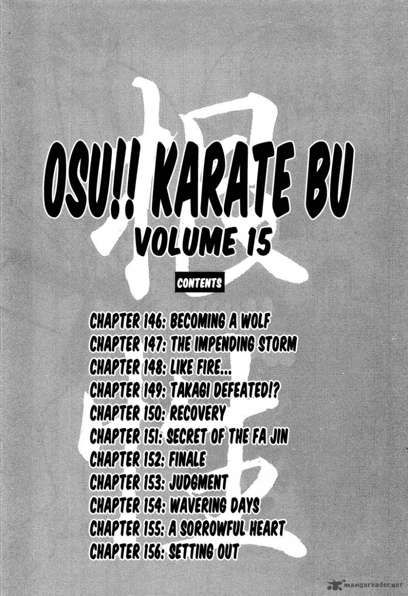 Osu Karatebu 146 8