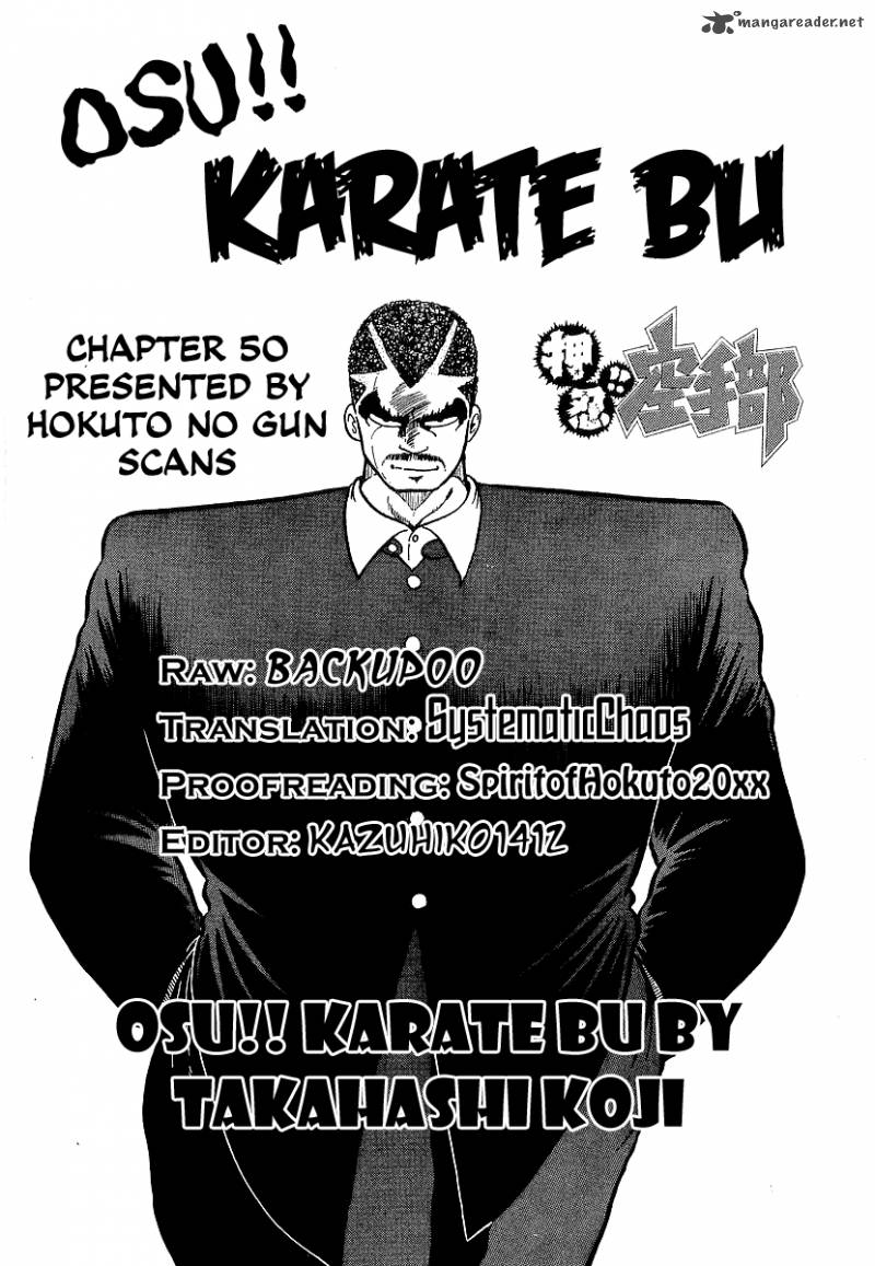 Osu Karatebu 50 21