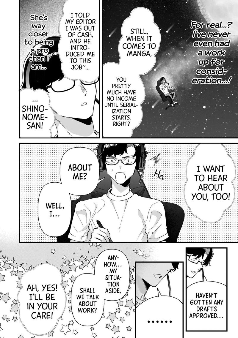 Otakon No Susume 9 4