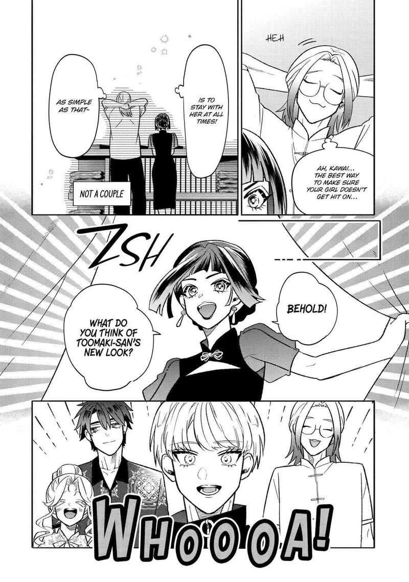 Otaku Mo Koi Mo Rensa Suru 19 10
