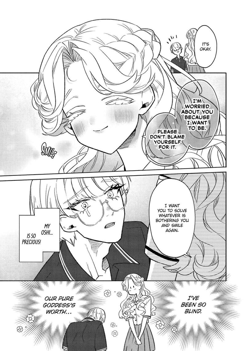 Otaku Mo Koi Mo Rensa Suru 20 21