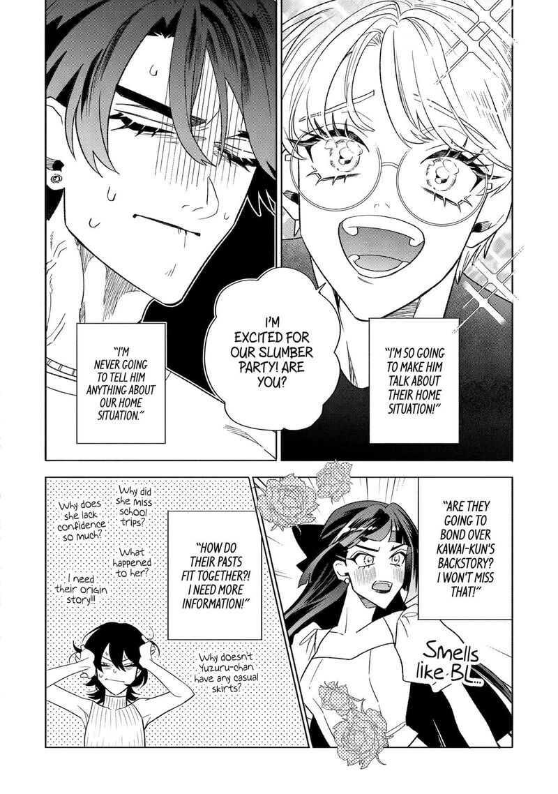Otaku Mo Koi Mo Rensa Suru 27 11