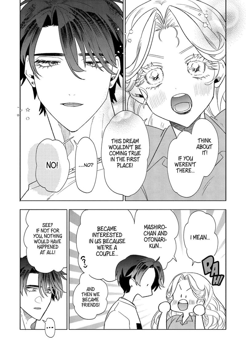 Otaku Mo Koi Mo Rensa Suru 27 21