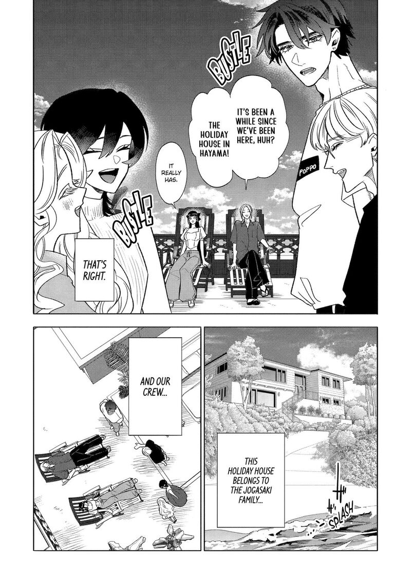 Otaku Mo Koi Mo Rensa Suru 27 3