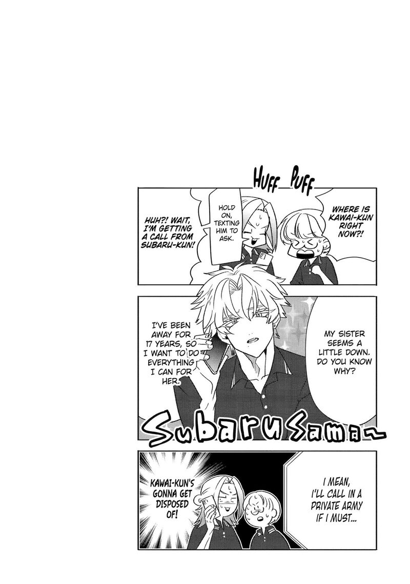 Otaku Mo Koi Mo Rensa Suru 34 22