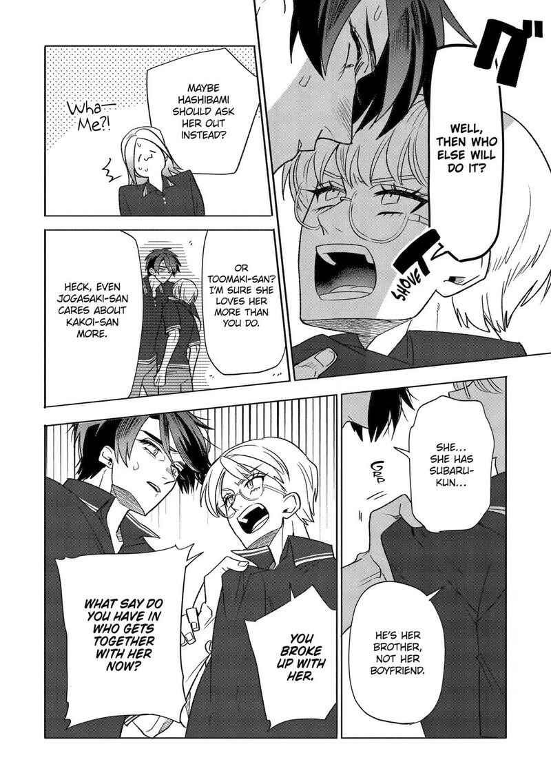 Otaku Mo Koi Mo Rensa Suru 36 10