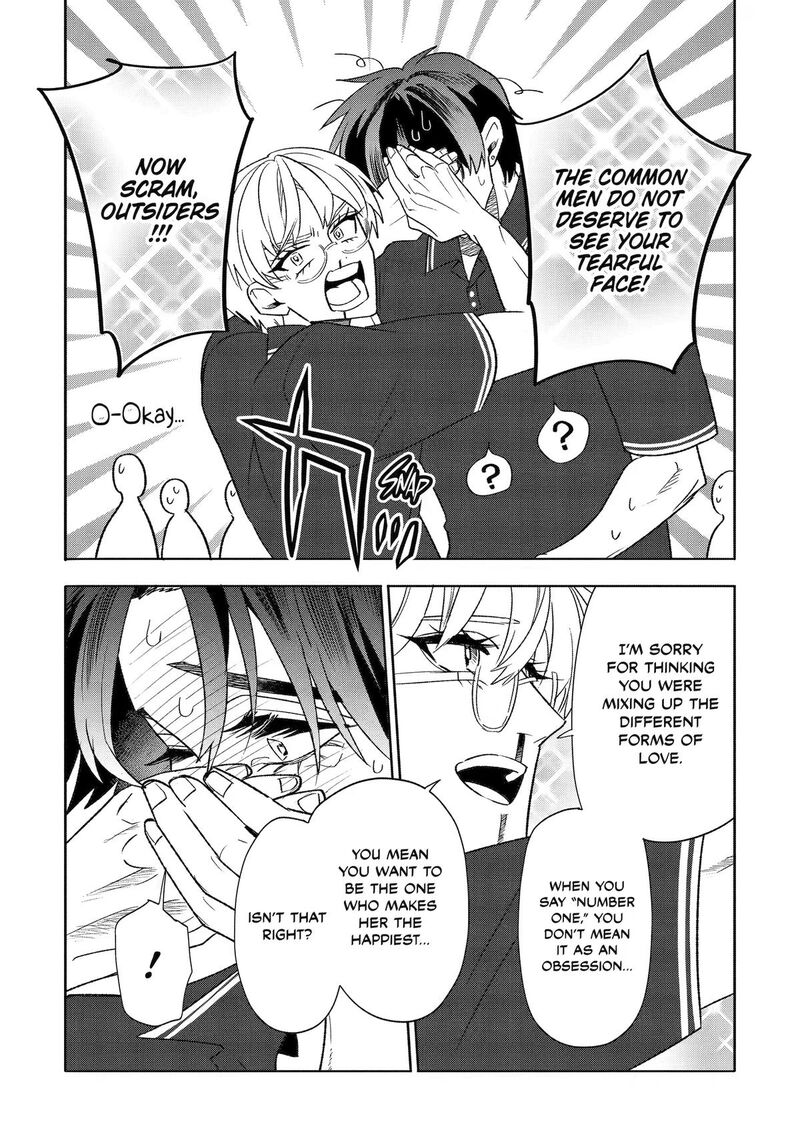 Otaku Mo Koi Mo Rensa Suru 36 14