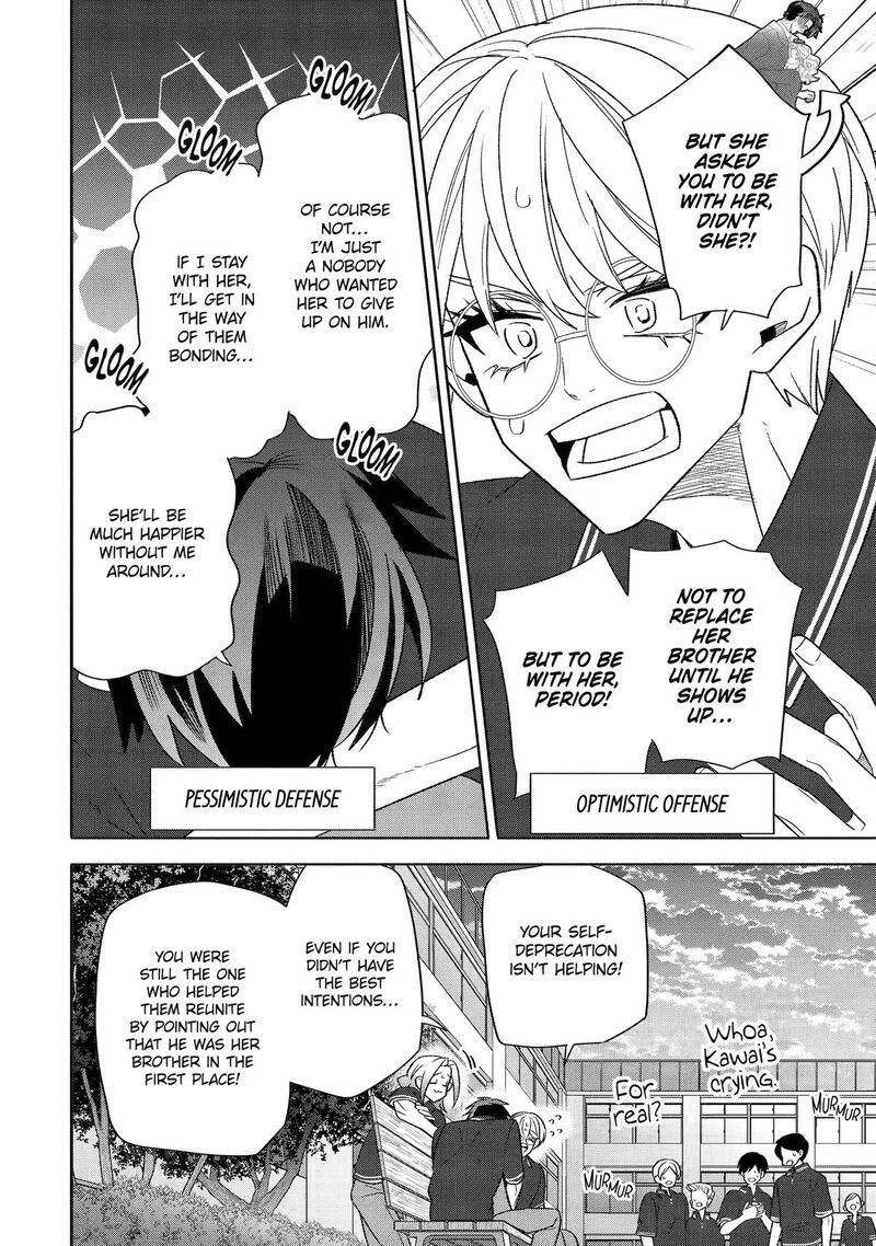Otaku Mo Koi Mo Rensa Suru 36 2