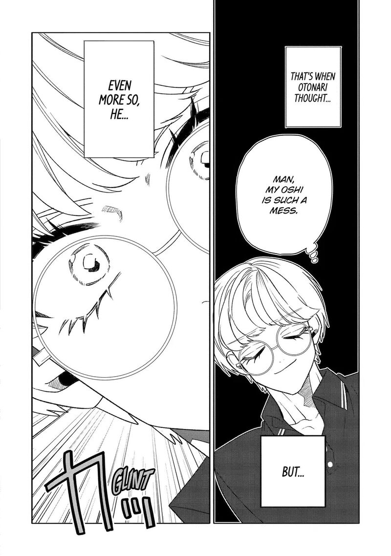 Otaku Mo Koi Mo Rensa Suru 36 4