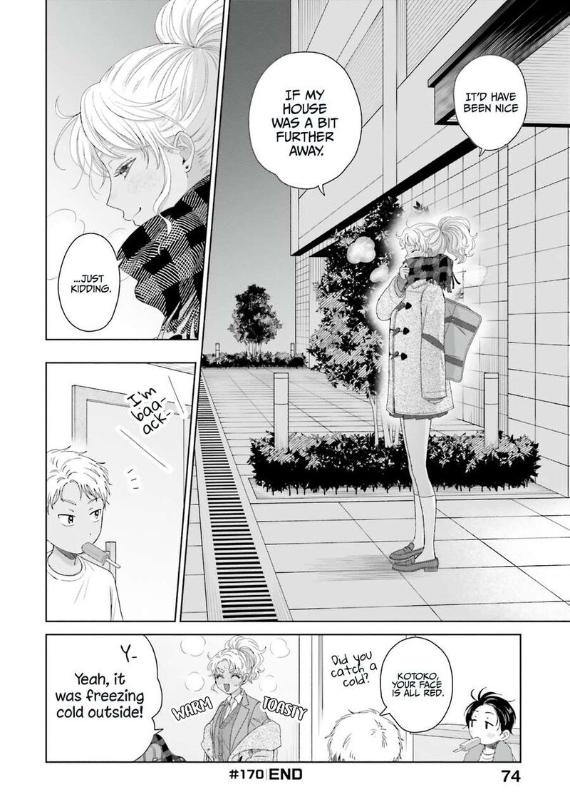 Otaku Ni YasashII Gal Wa Inai 41 8