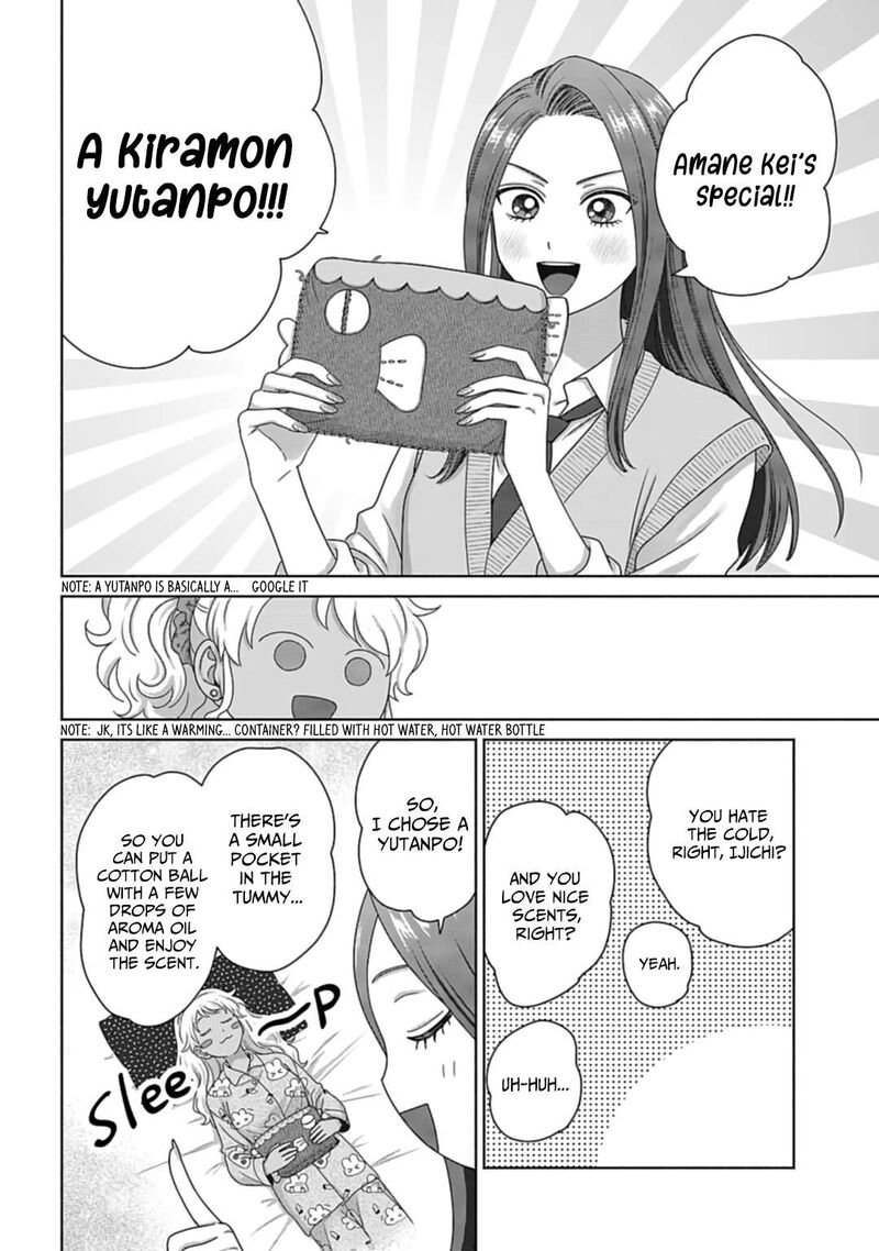 Otaku Ni YasashII Gal Wa Inai 72 10