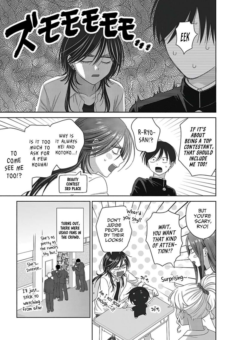 Otaku Ni YasashII Gal Wa Inai 73 14