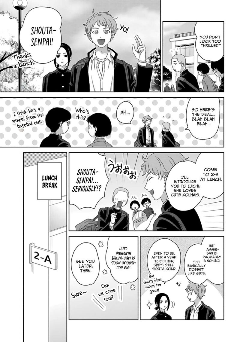 Otaku Ni YasashII Gal Wa Inai 73 3