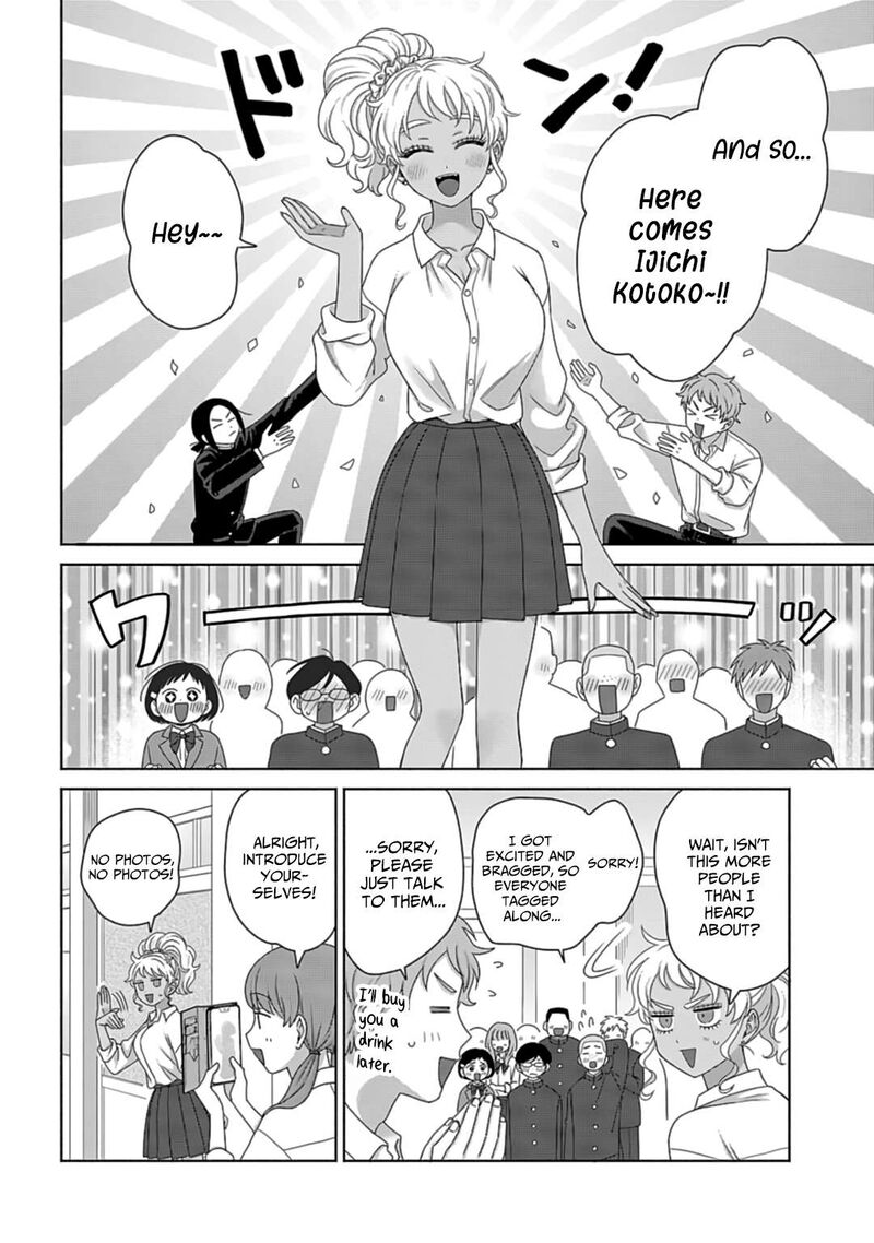 Otaku Ni YasashII Gal Wa Inai 73 4
