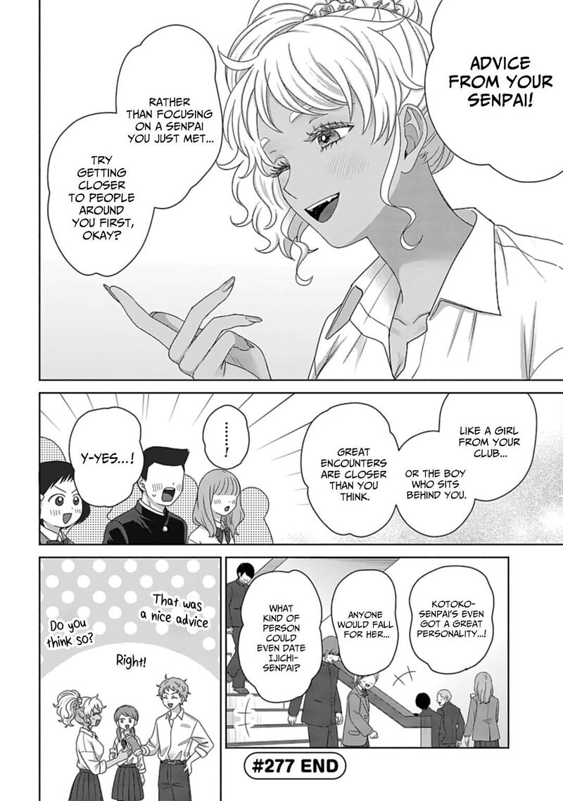 Otaku Ni YasashII Gal Wa Inai 73 6