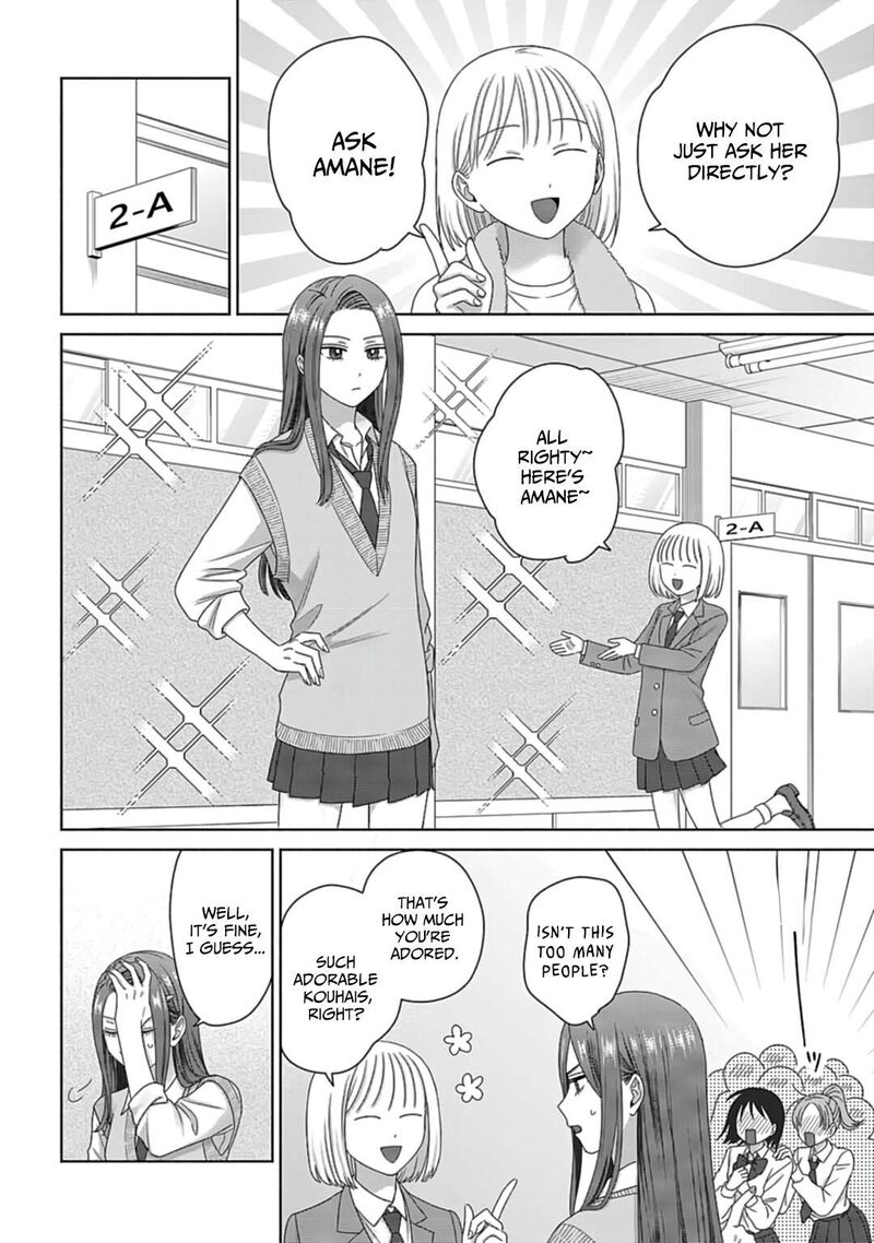 Otaku Ni YasashII Gal Wa Inai 73 8