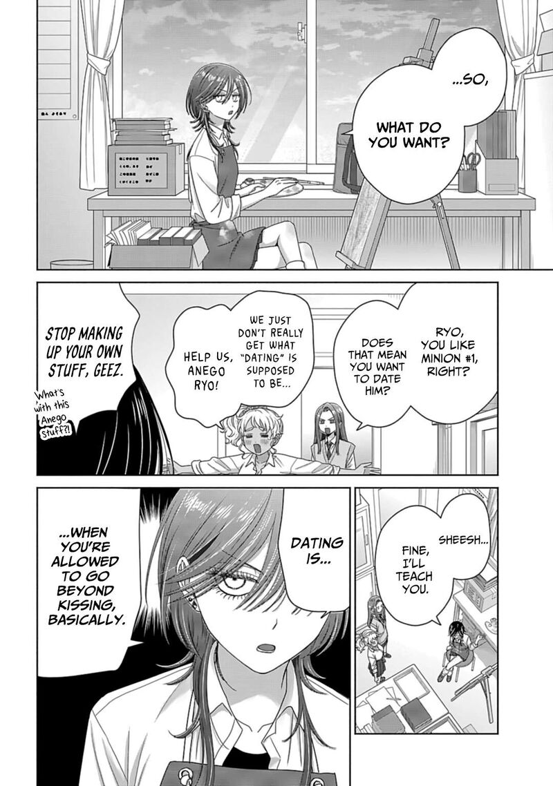Otaku Ni YasashII Gal Wa Inai 74 4