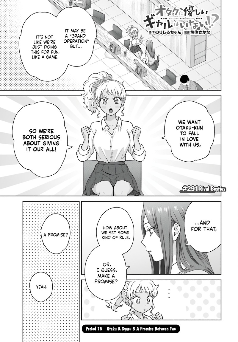 Otaku Ni YasashII Gal Wa Inai 78 1