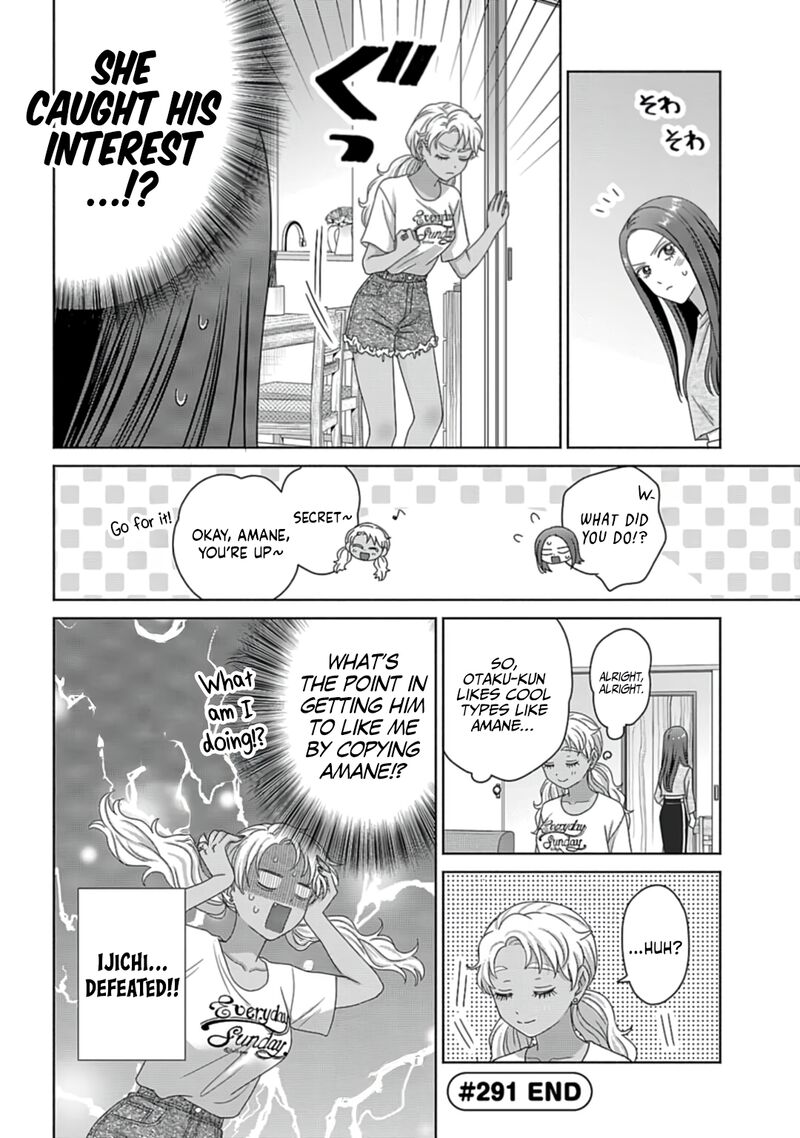 Otaku Ni YasashII Gal Wa Inai 79 12