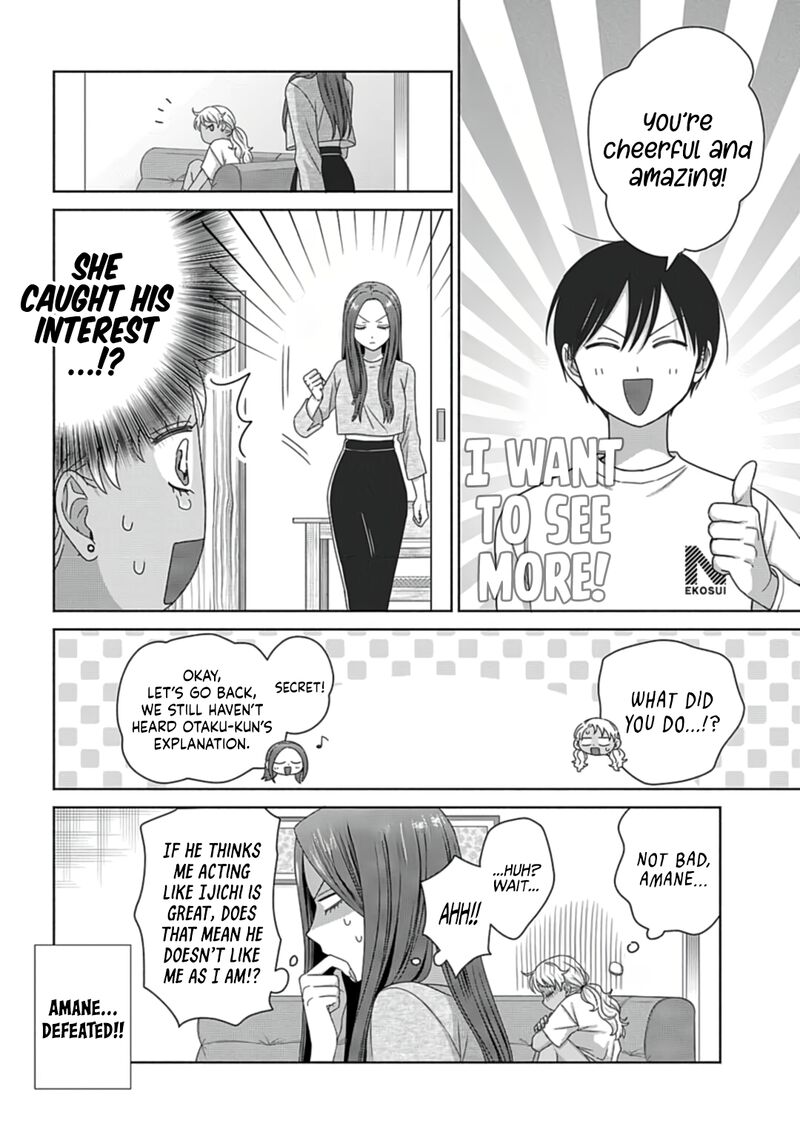 Otaku Ni YasashII Gal Wa Inai 79 16