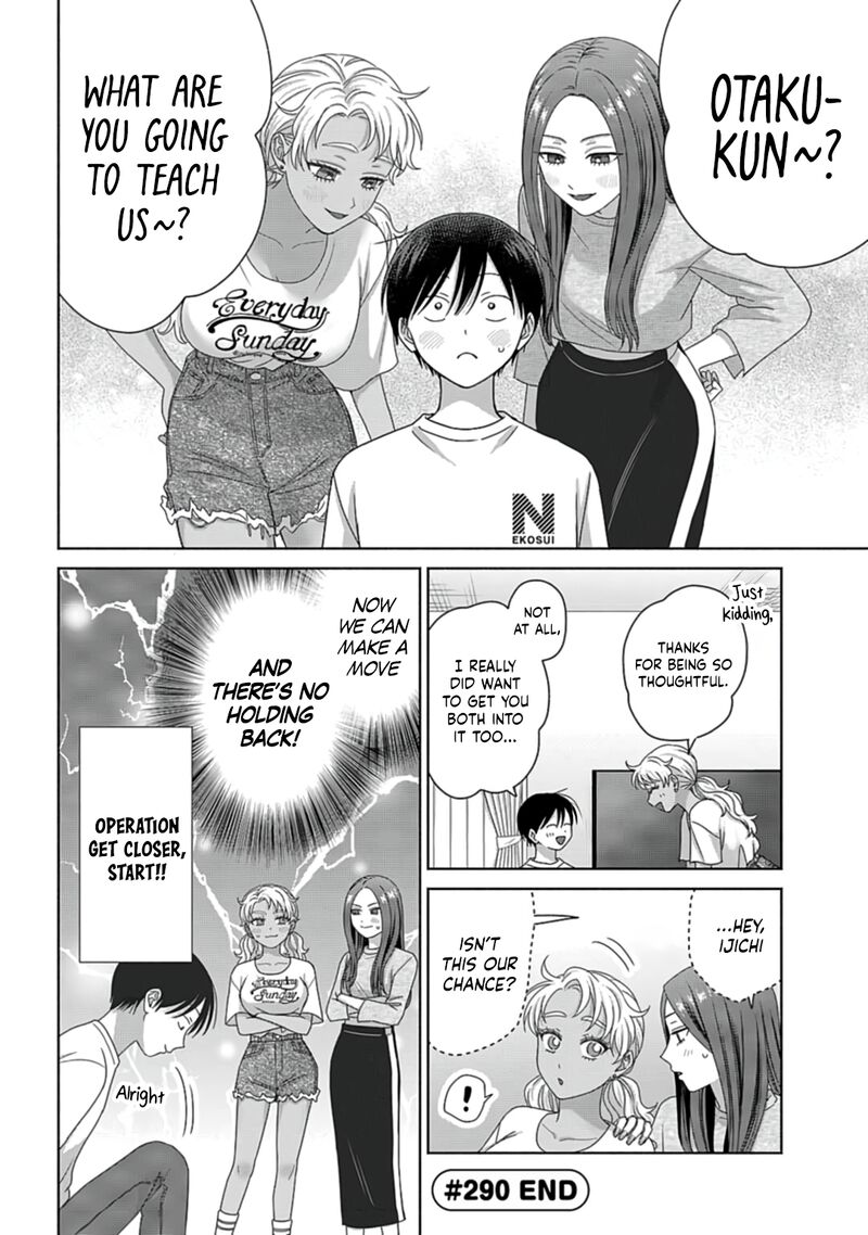 Otaku Ni YasashII Gal Wa Inai 79 8