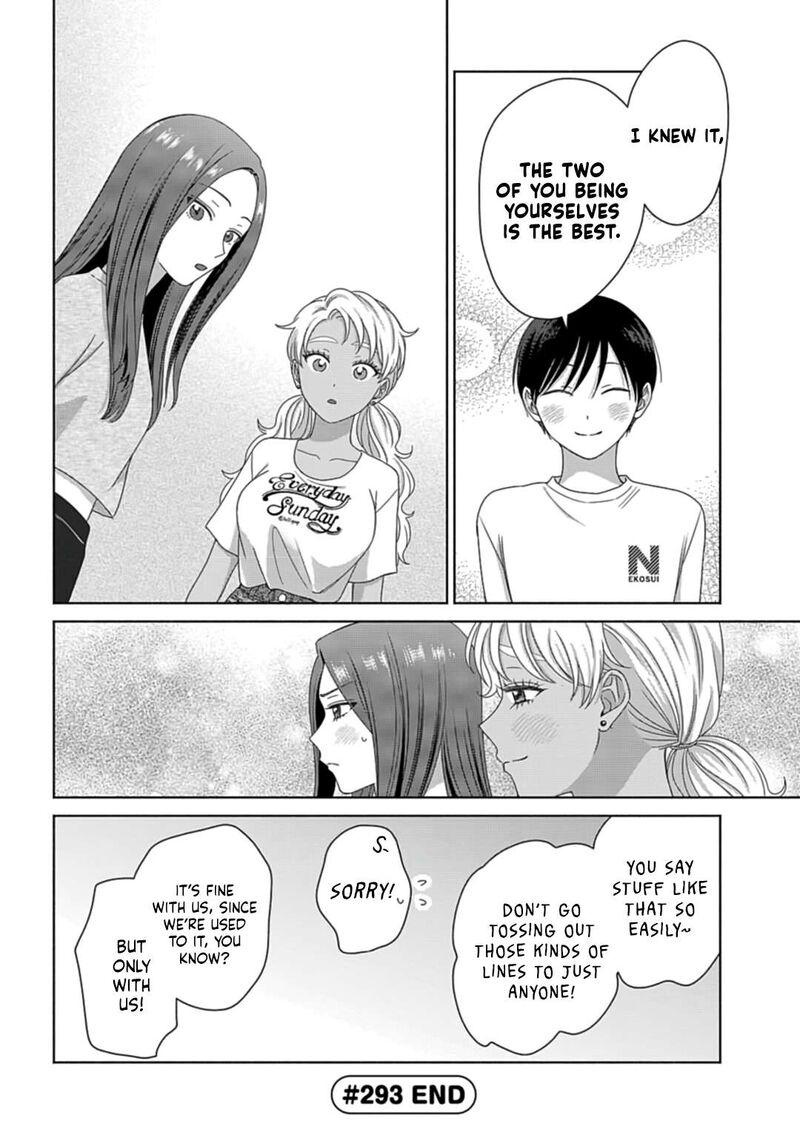 Otaku Ni YasashII Gal Wa Inai 80 4
