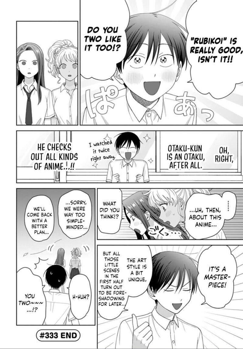 Otaku Ni YasashII Gal Wa Inai 92 13