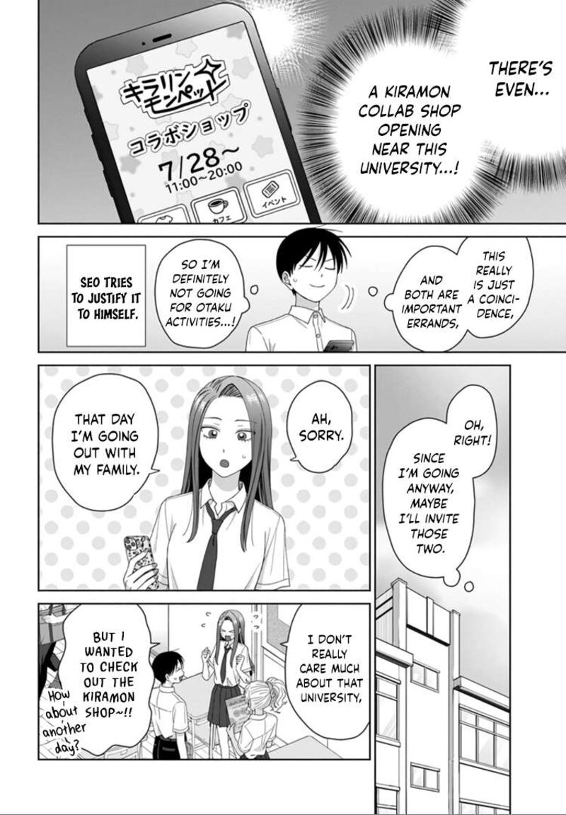 Otaku Ni YasashII Gal Wa Inai 92 15