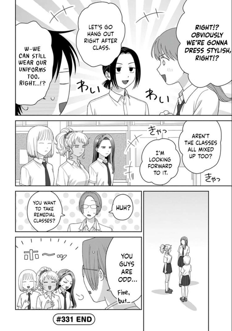 Otaku Ni YasashII Gal Wa Inai 92 5