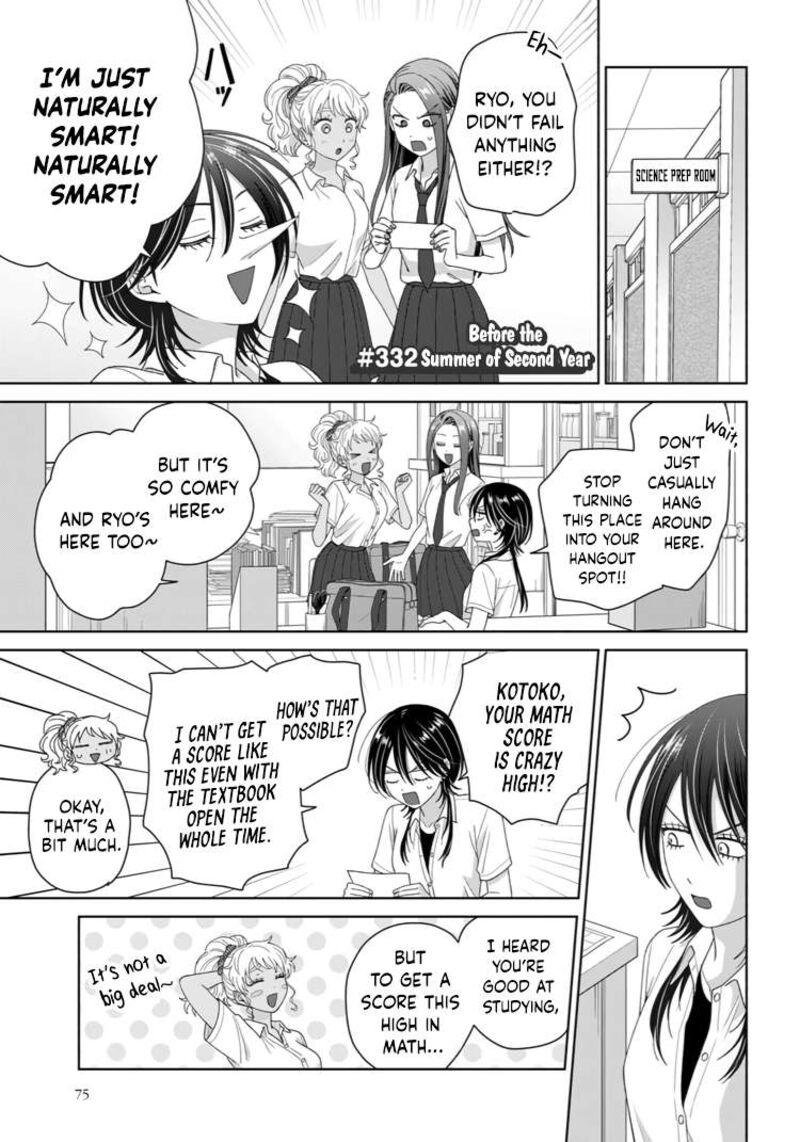Otaku Ni YasashII Gal Wa Inai 92 6