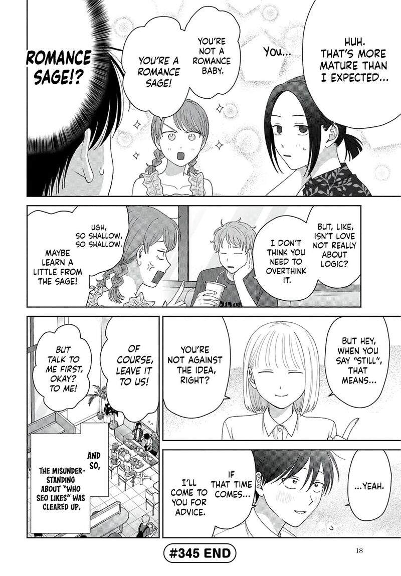 Otaku Ni YasashII Gal Wa Inai 96 12