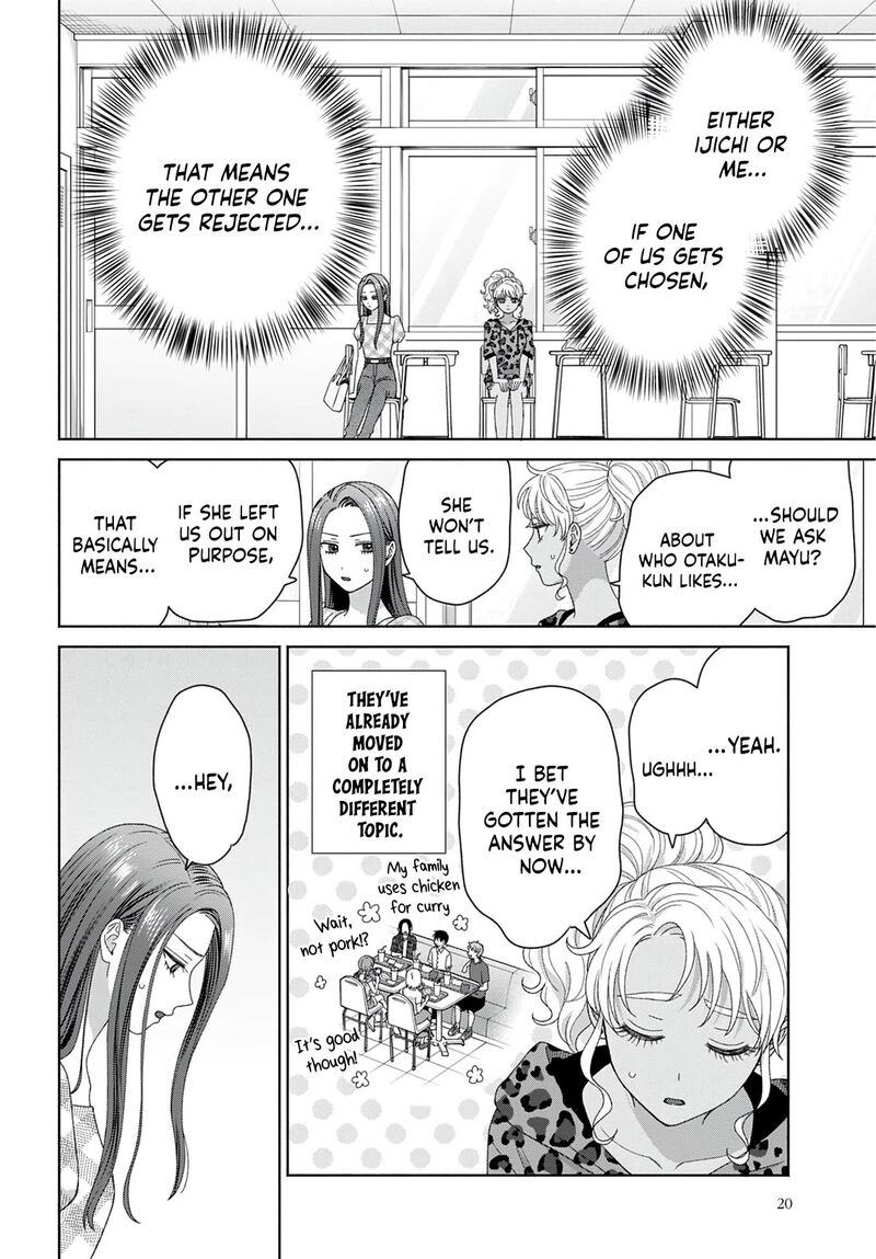 Otaku Ni YasashII Gal Wa Inai 96 14