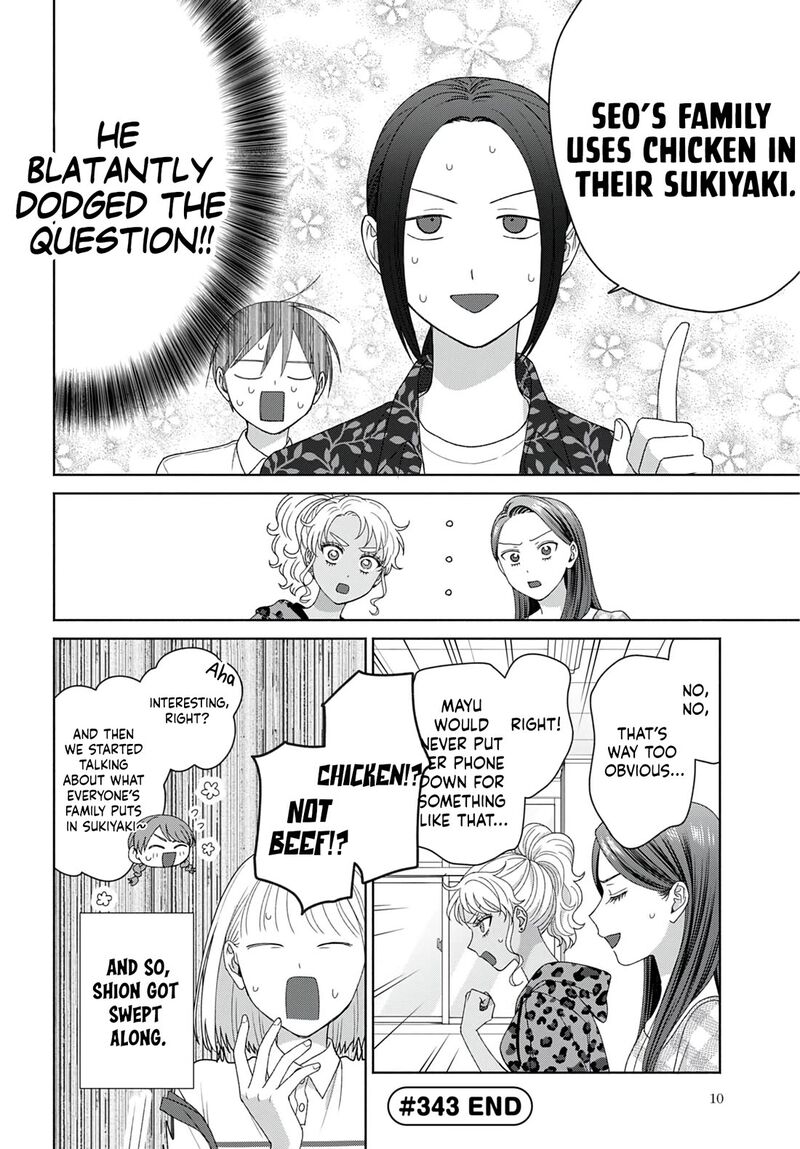 Otaku Ni YasashII Gal Wa Inai 96 4