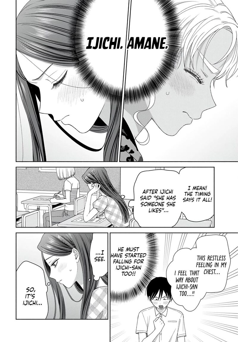 Otaku Ni YasashII Gal Wa Inai 96 6