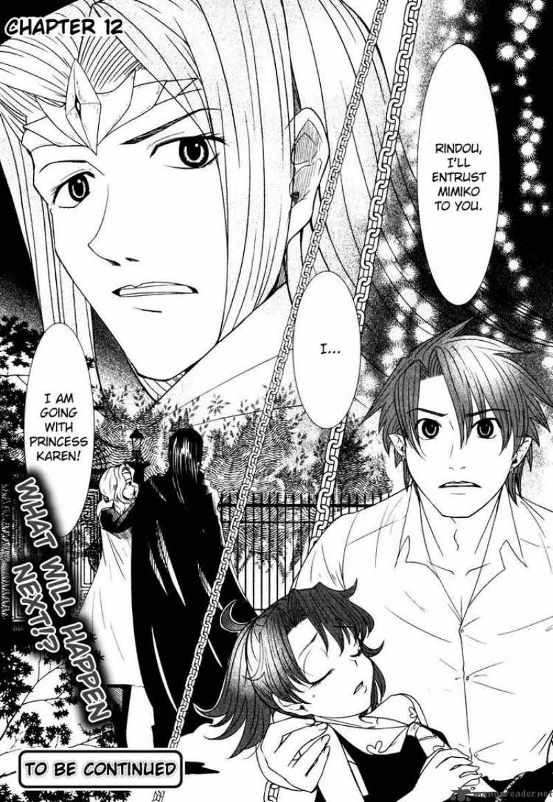 Otaku No Musume San 12 1