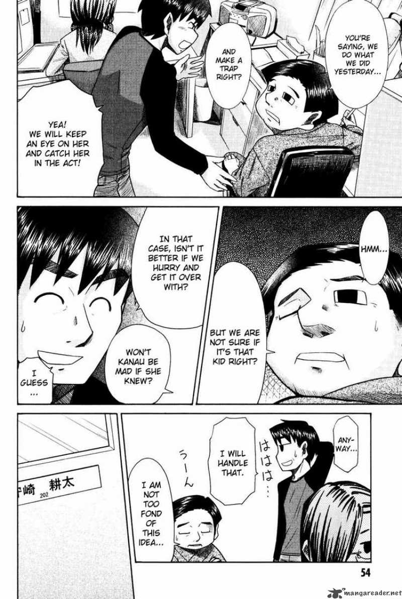 Otaku No Musume San 12 18