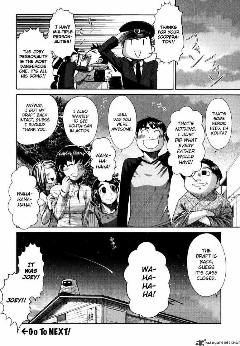 Otaku No Musume San 12 33