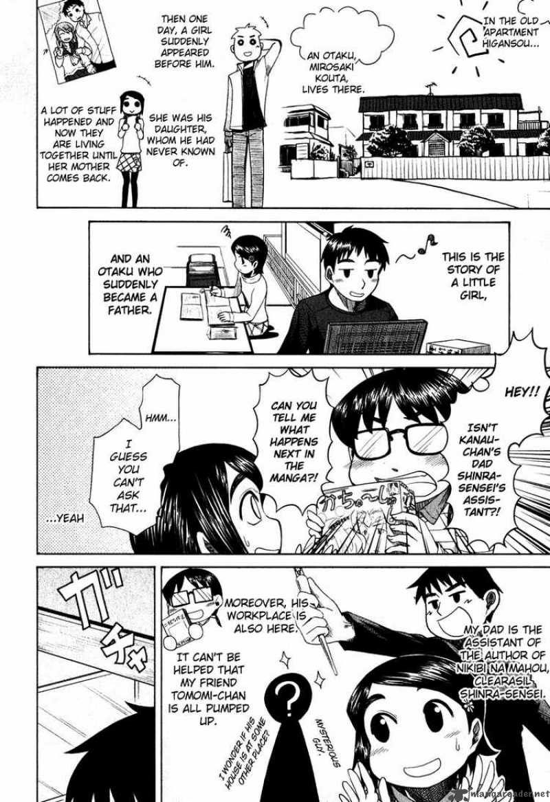 Otaku No Musume San 12 4