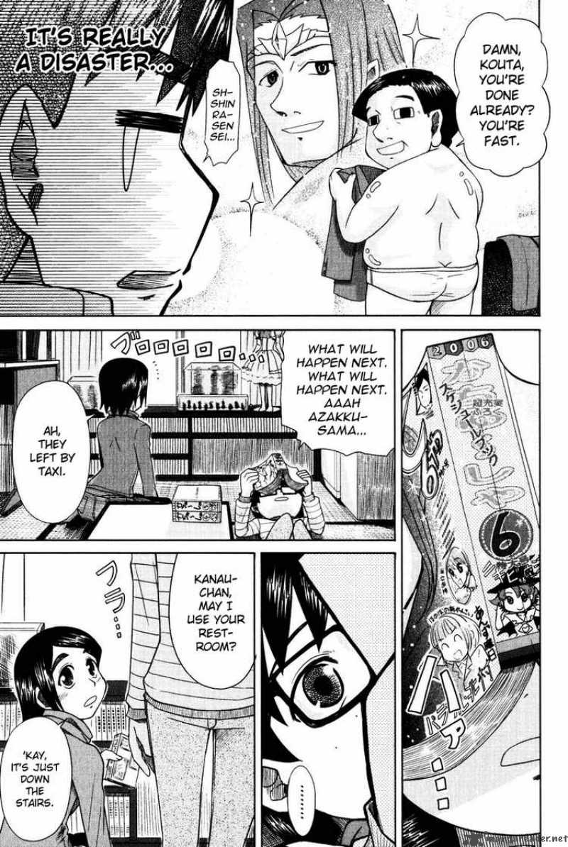 Otaku No Musume San 12 7