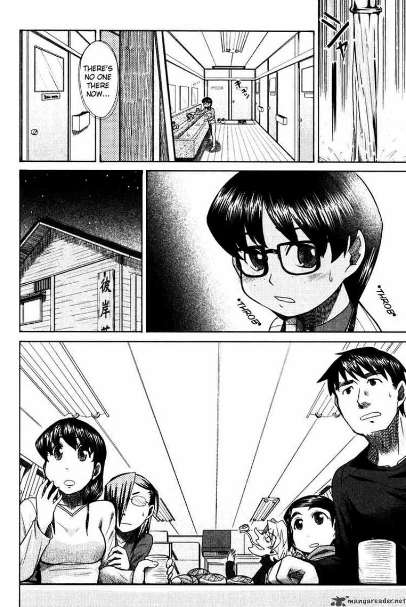 Otaku No Musume San 12 8