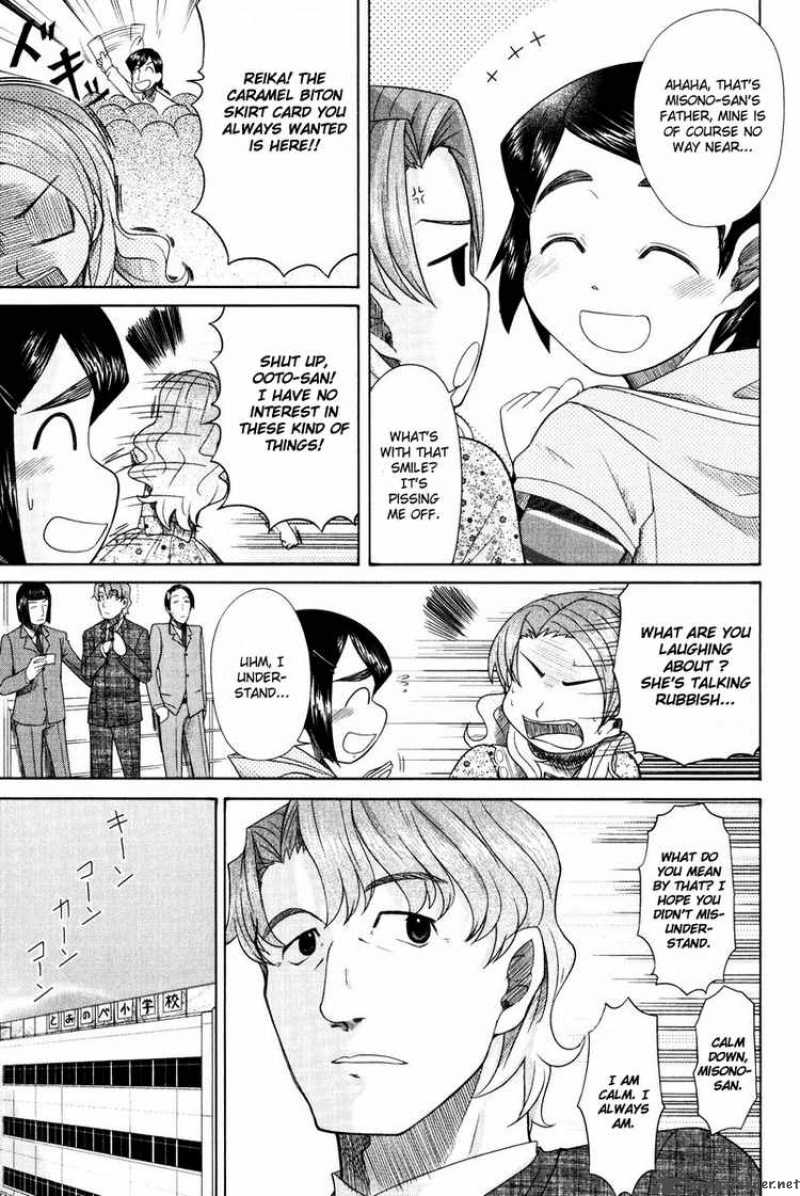 Otaku No Musume San 13 27