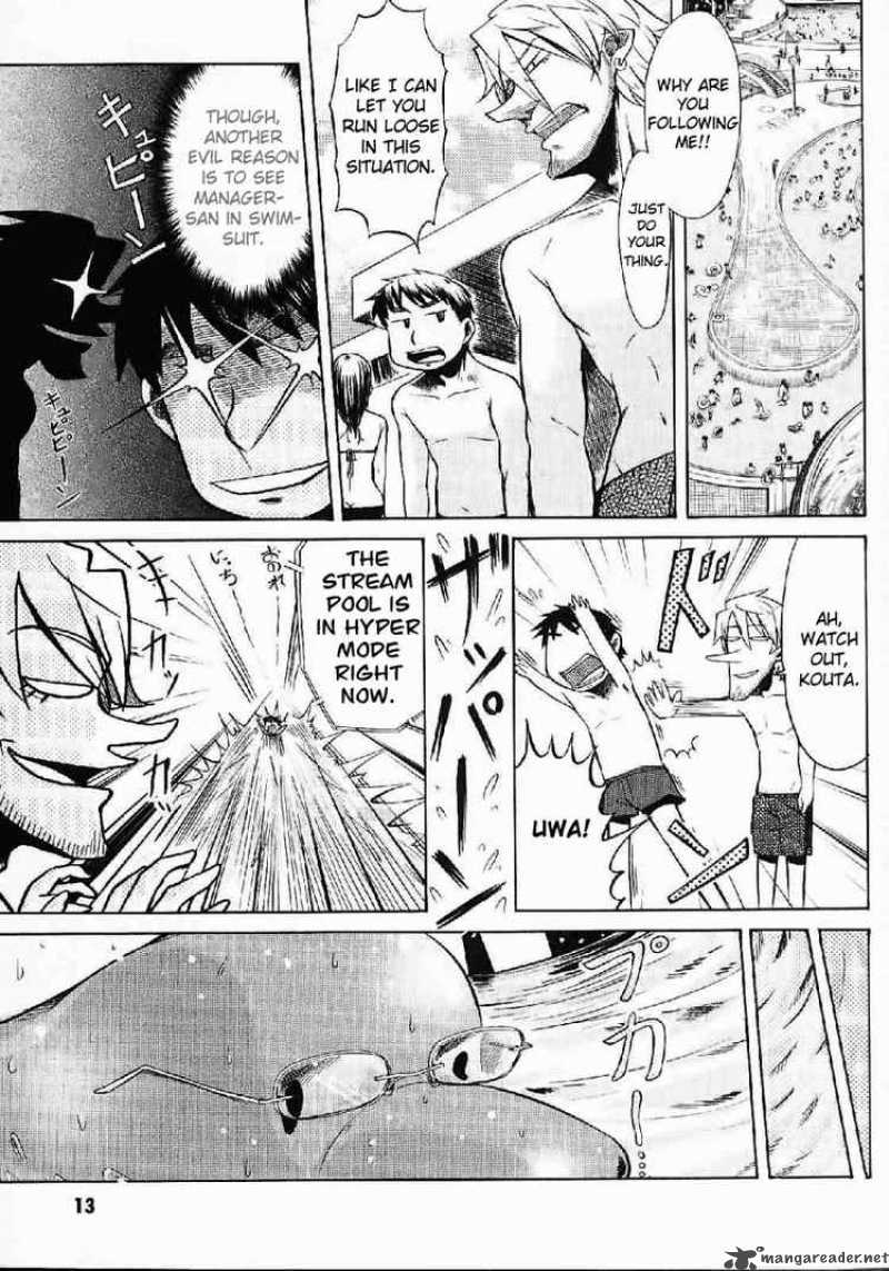 Otaku No Musume San 21 11