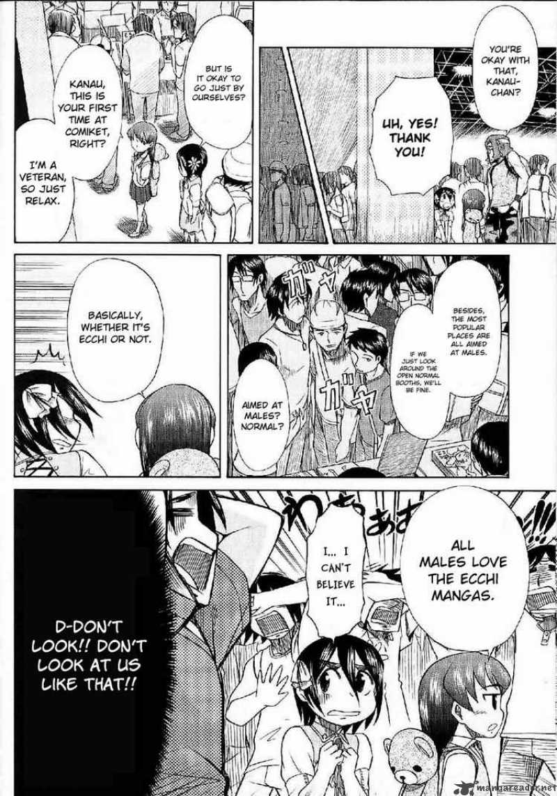 Otaku No Musume San 24 10