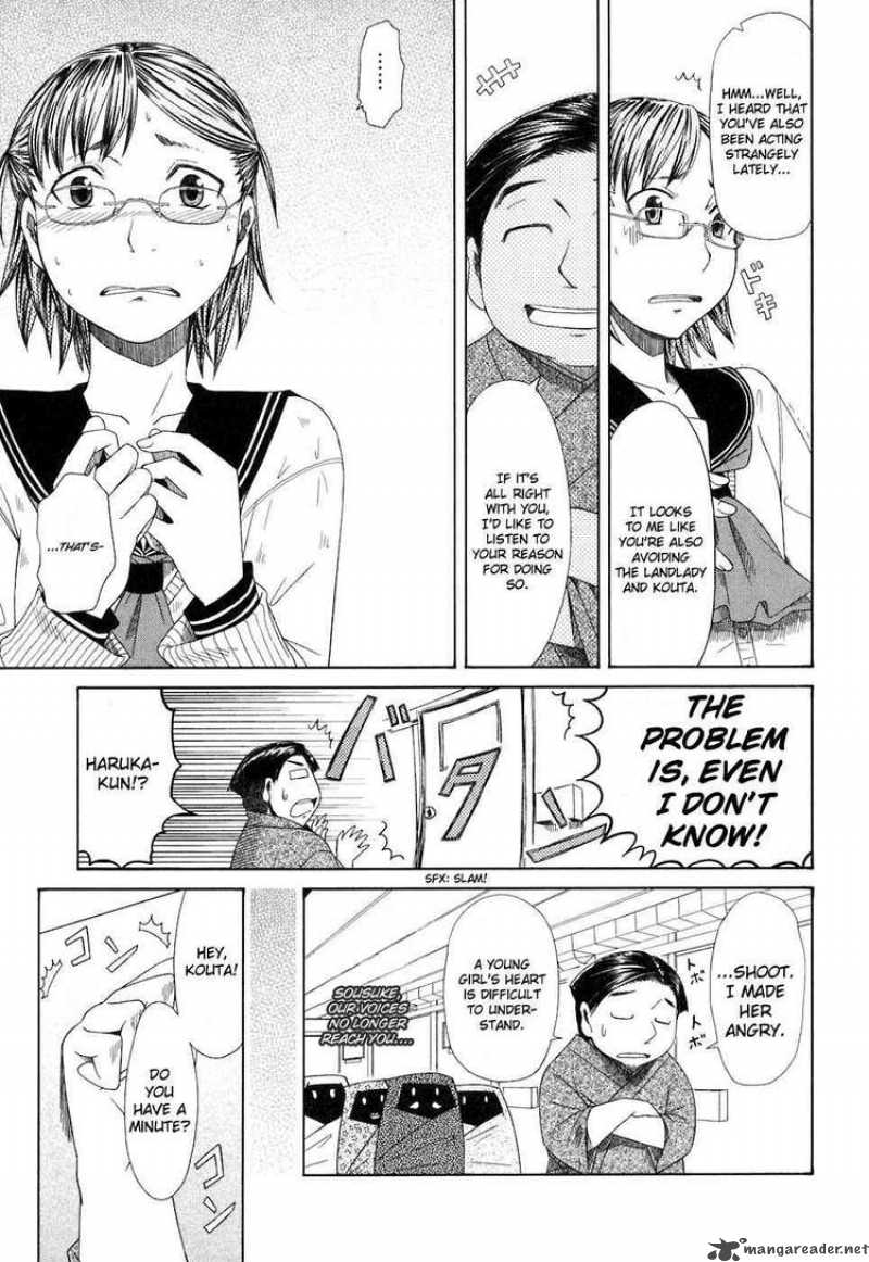 Otaku No Musume San 37 11
